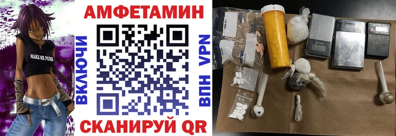 АМФ Розовый  кракен как зайти  Нариманов 