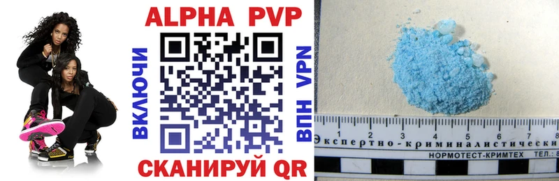 A-PVP крисы CK Нариманов
