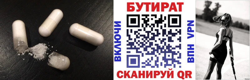 KRAKEN вход  Нариманов  Бутират оксибутират 