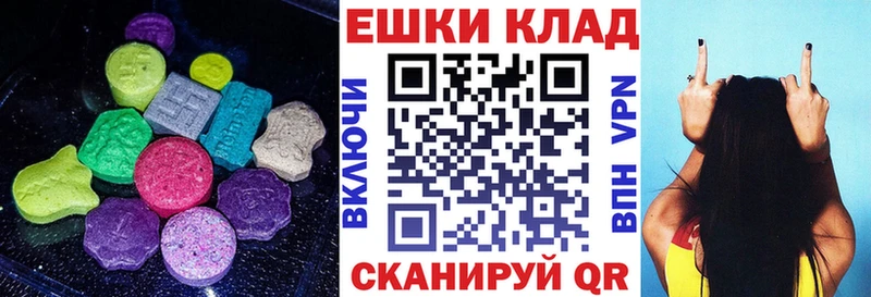 Экстази XTC  Нариманов 