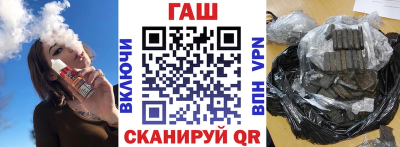 ГАШ Premium  Нариманов 