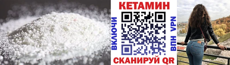 Кетамин VHQ  мориарти как зайти  Нариманов 