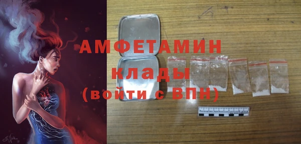 MDMA Богородицк