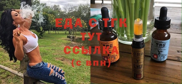 ешки Богородск