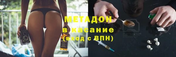 MDMA Богородицк