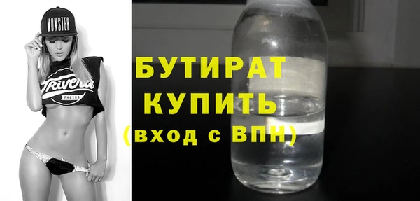 MDMA Богородицк