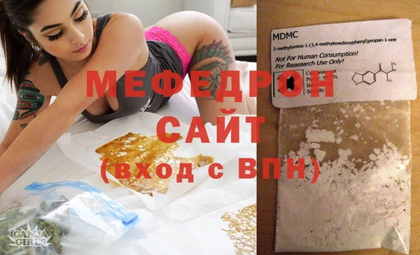ешки Богородск