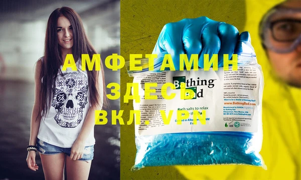 MDMA Богородицк