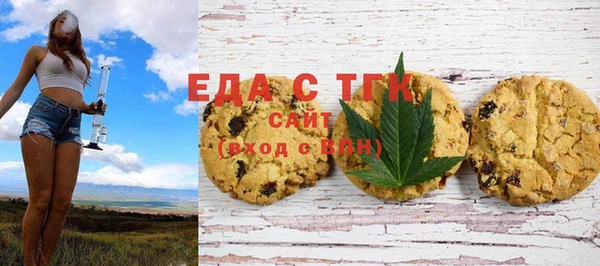 MDMA Богородицк
