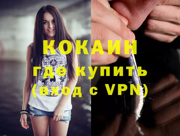ешки Богородск