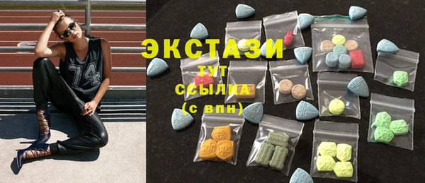 MDMA Богородицк