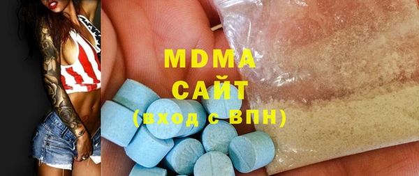 MDMA Богородицк
