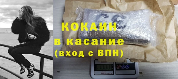 MDMA Богородицк