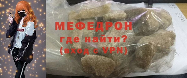 ешки Богородск