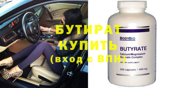 MDMA Богородицк