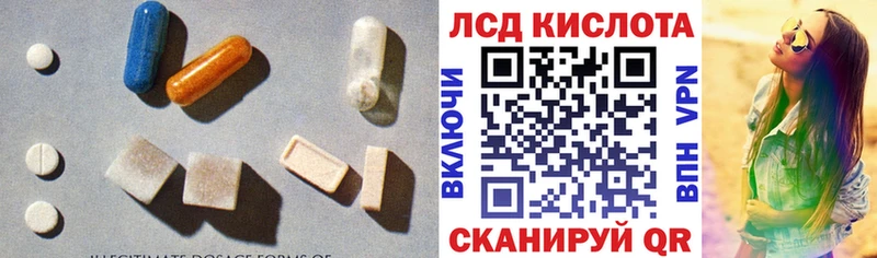 LSD-25 экстази ecstasy  OMG как зайти  Нариманов 