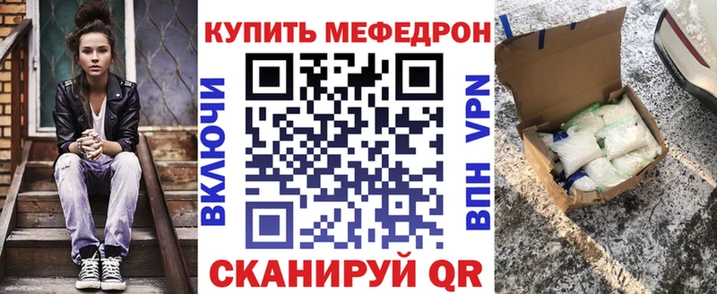 Мефедрон mephedrone  где купить   Нариманов 