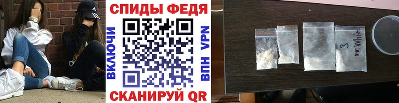 darknet клад  Нариманов  Метамфетамин пудра 