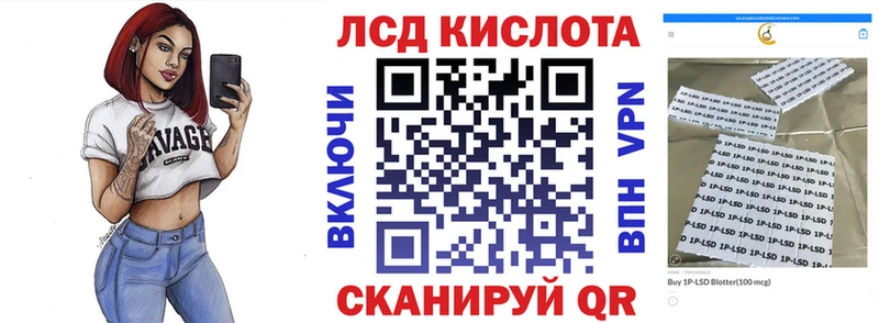 Марки N-bome 1,5мг  Нариманов 