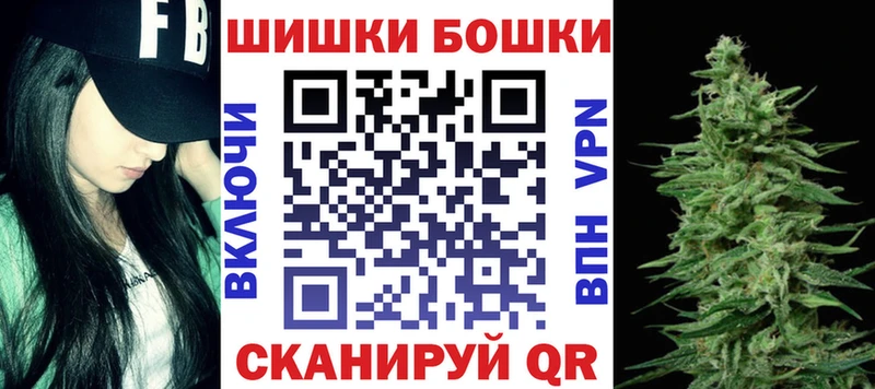 МАРИХУАНА White Widow  гидра онион  Нариманов 